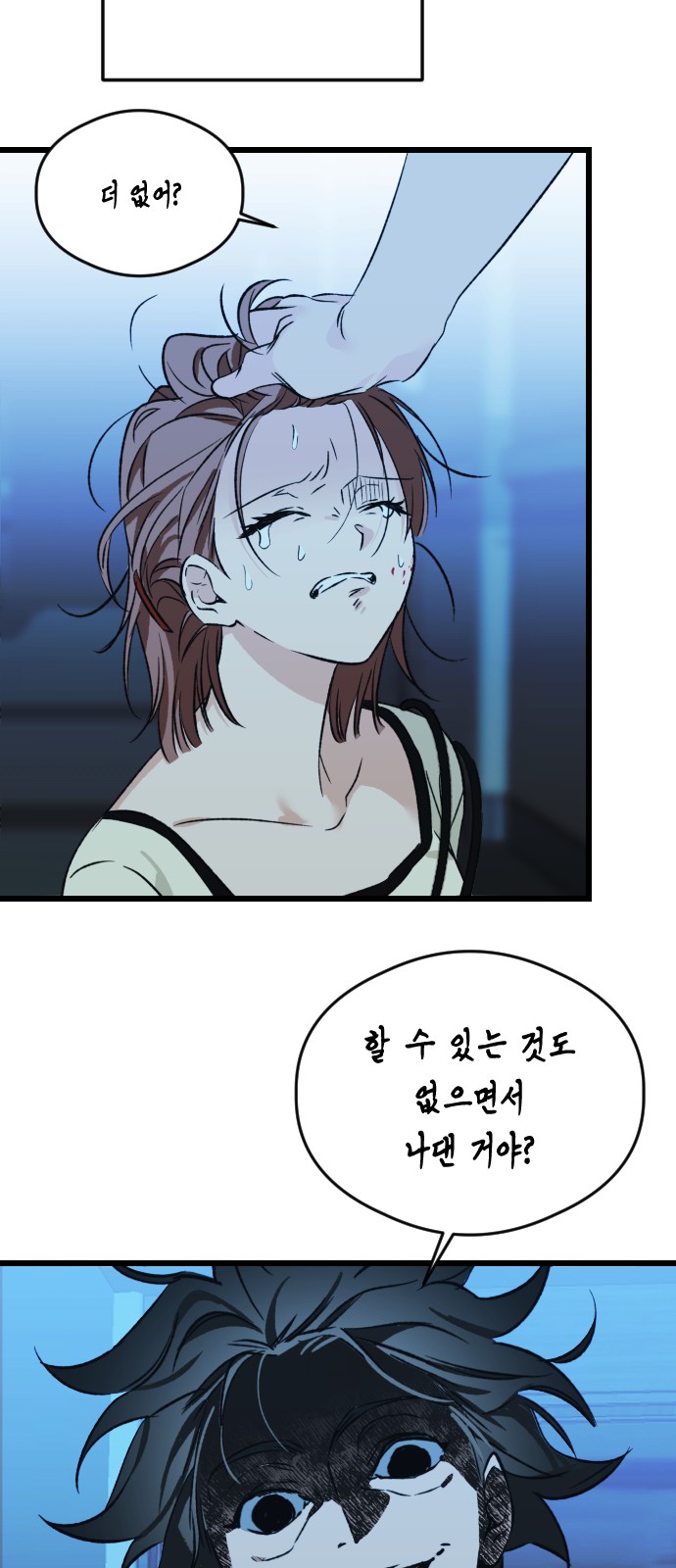 43 페이지