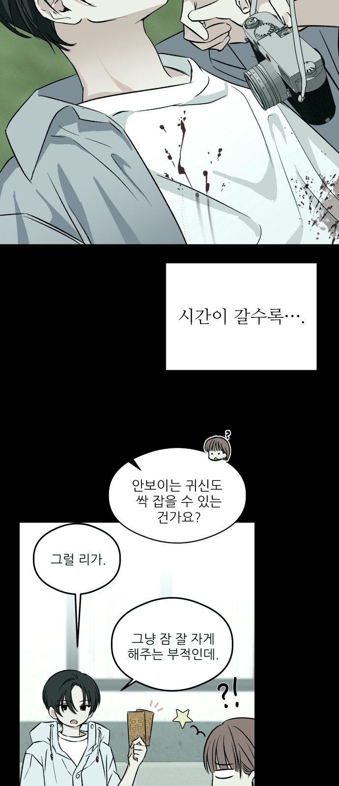 17 페이지