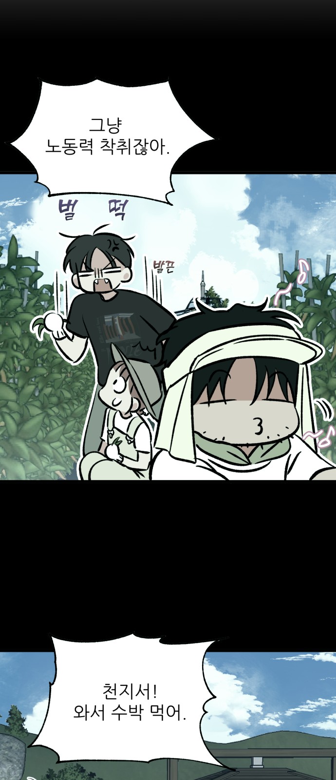 27 페이지