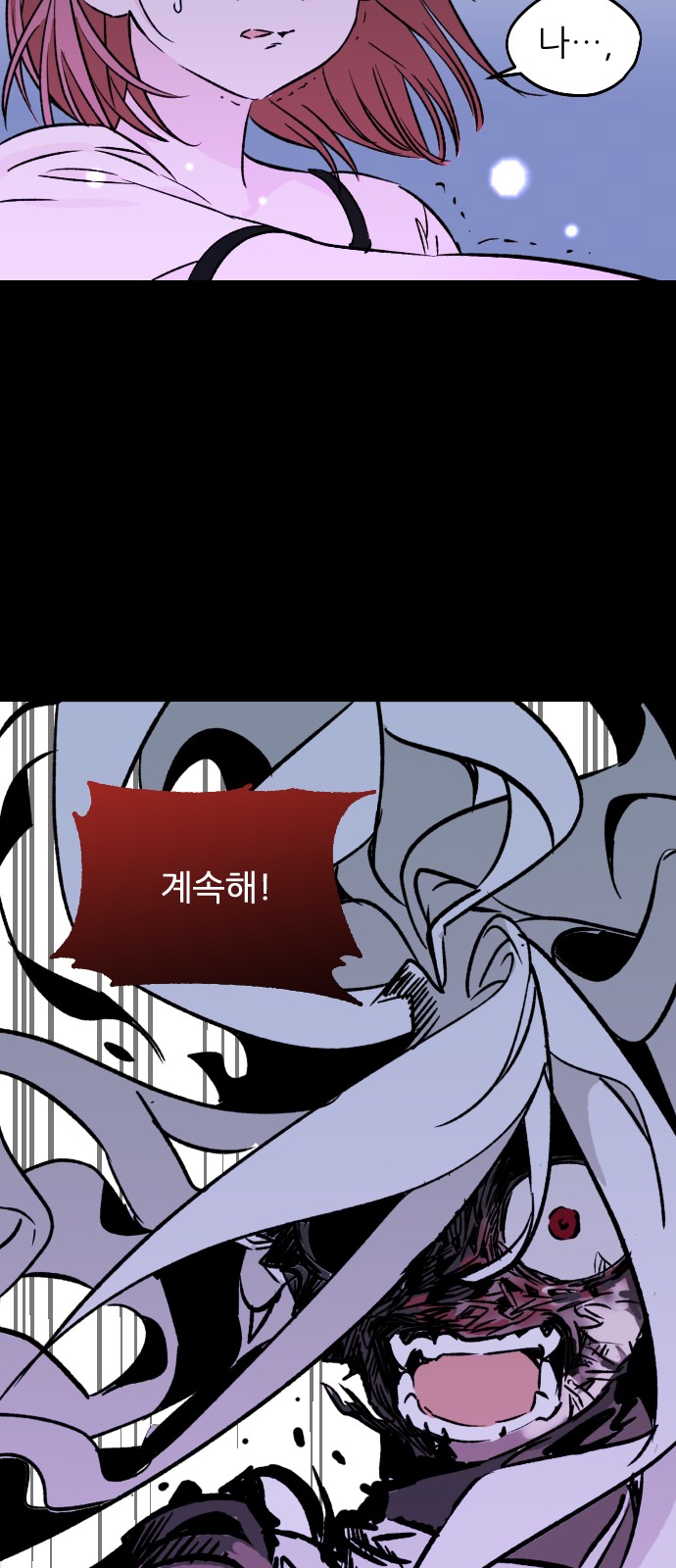 46 페이지