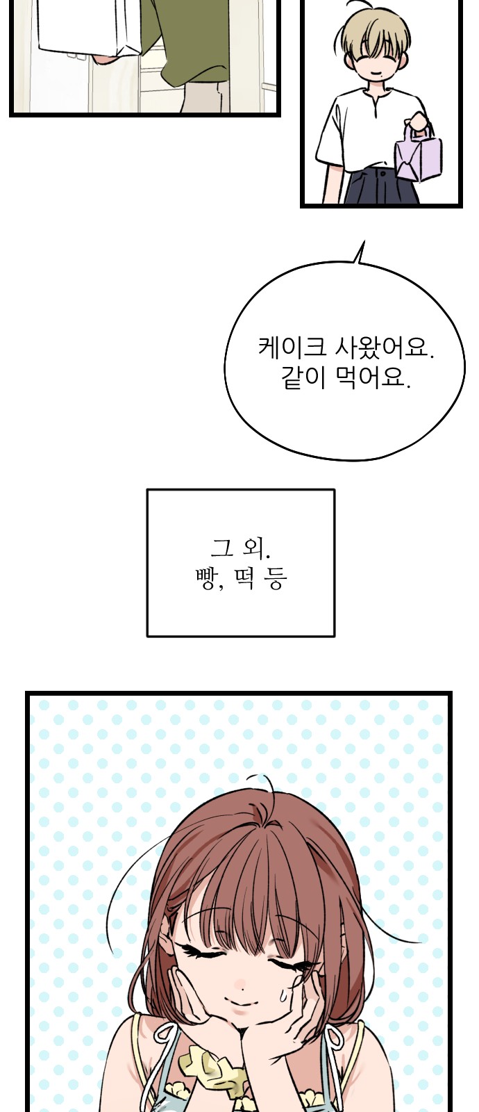 17 페이지