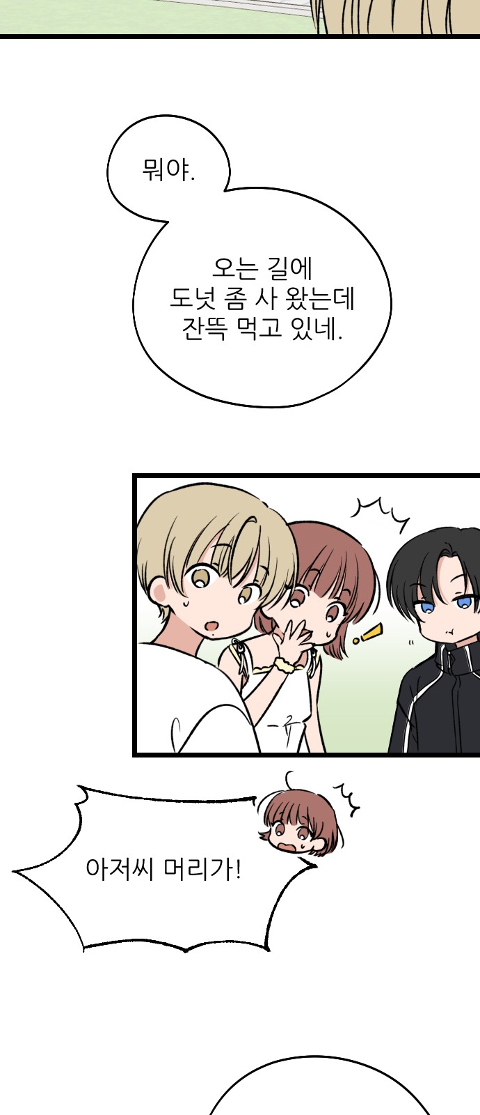 23 페이지