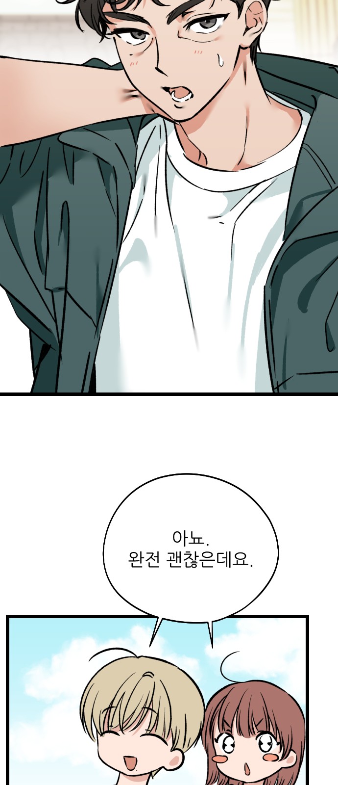 25 페이지