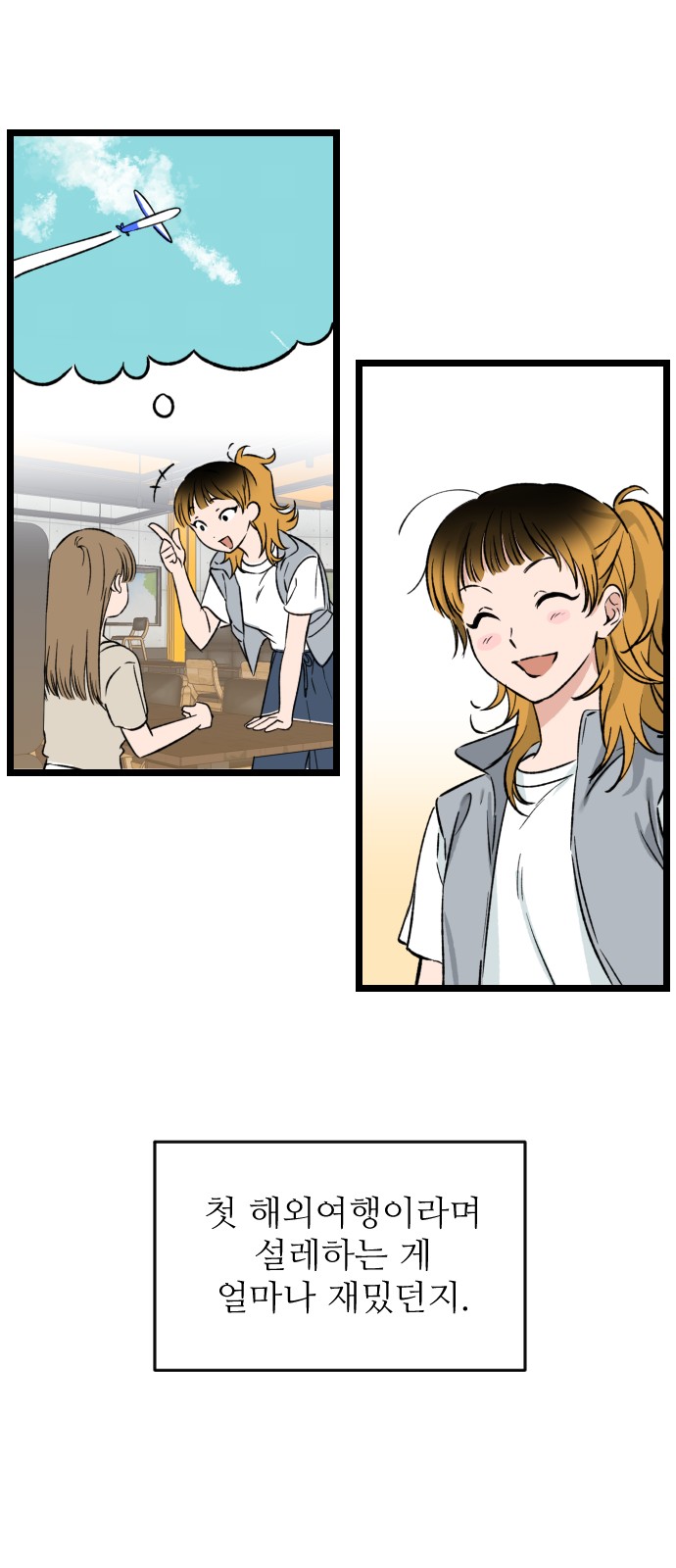 33 페이지