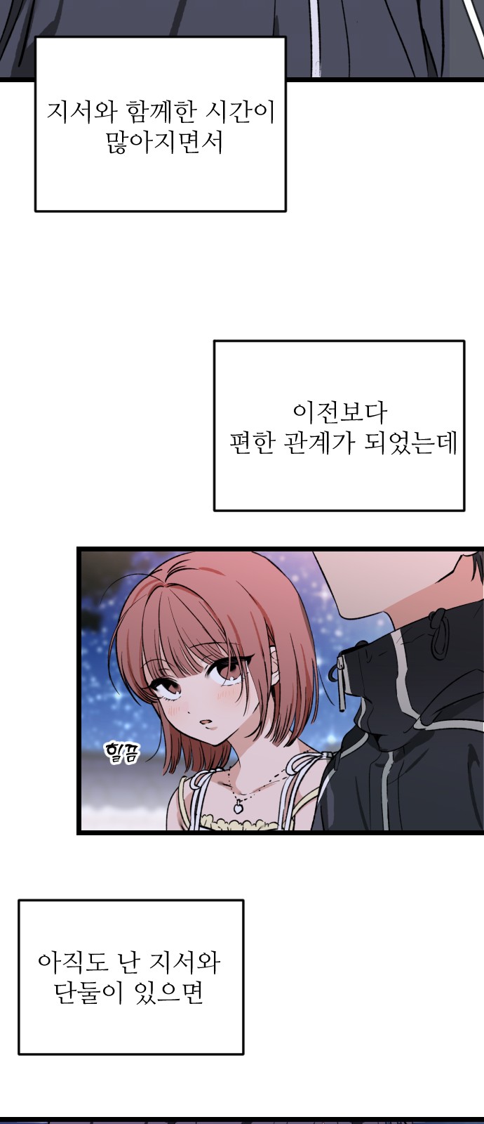 50 페이지