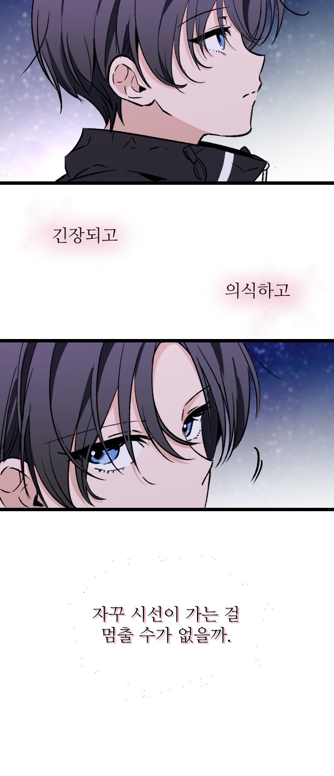 51 페이지
