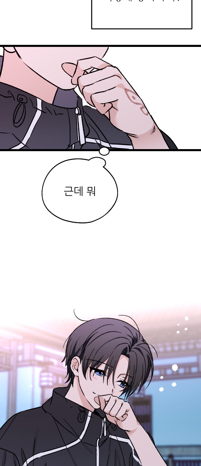 65 페이지