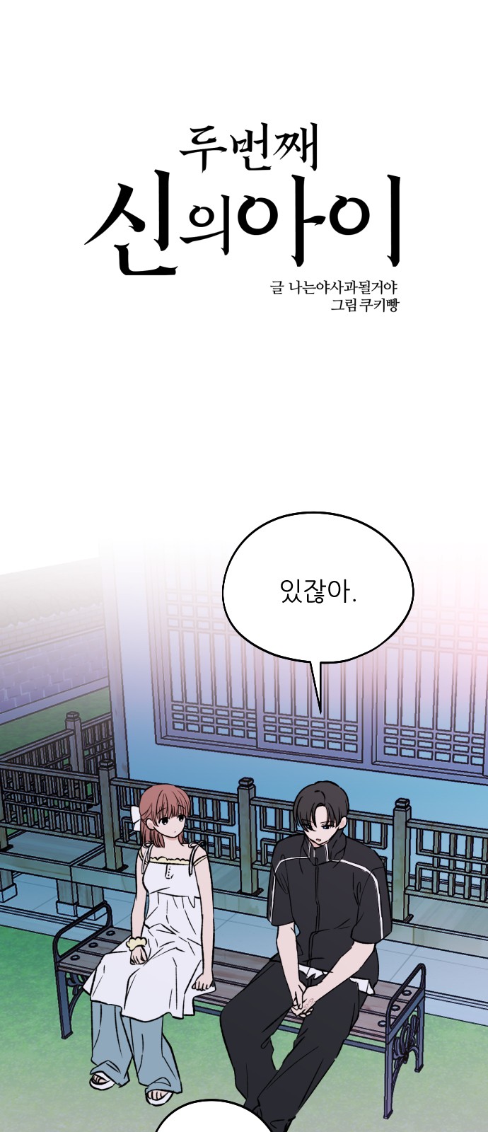 1 페이지