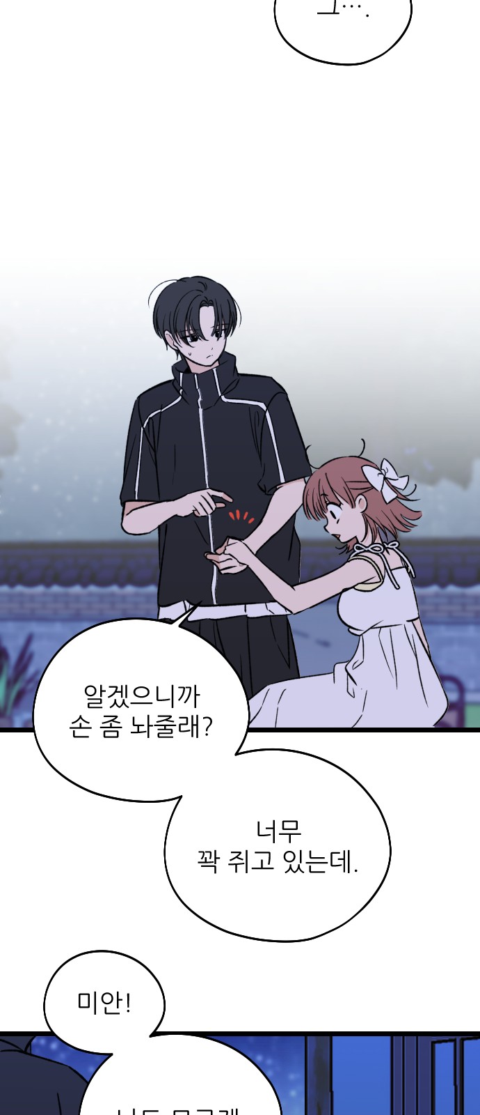 25 페이지