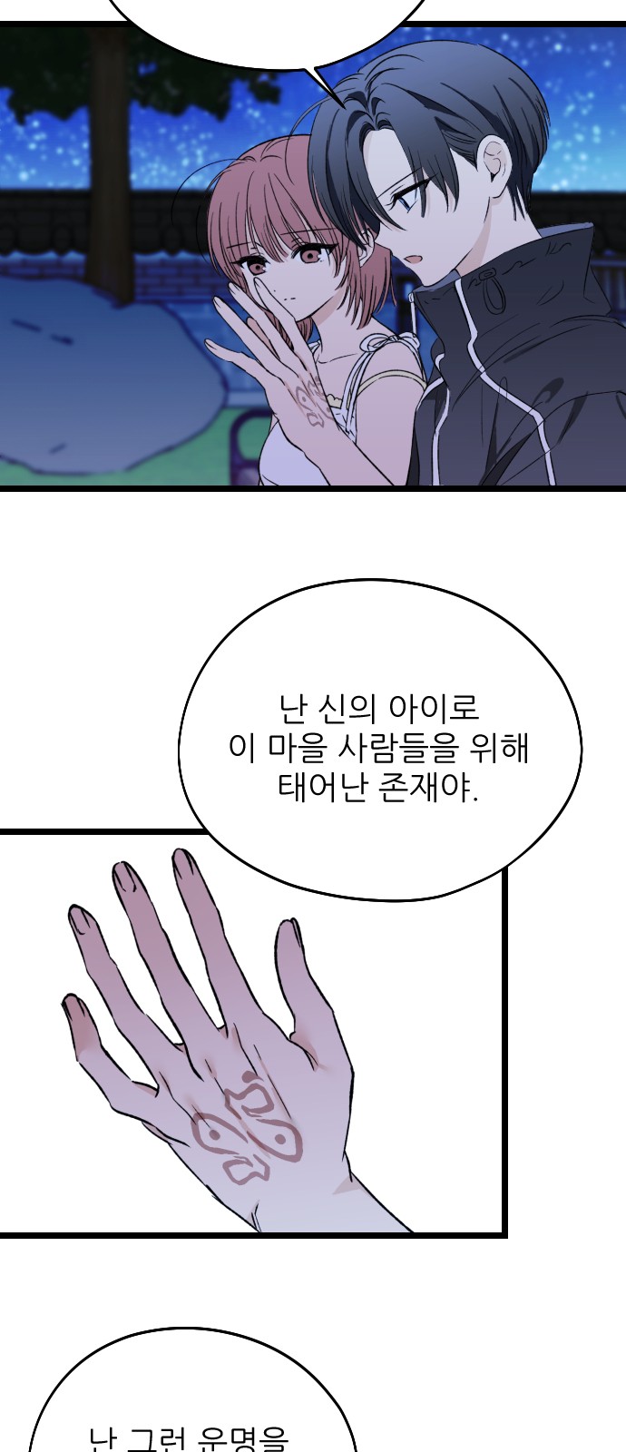 29 페이지