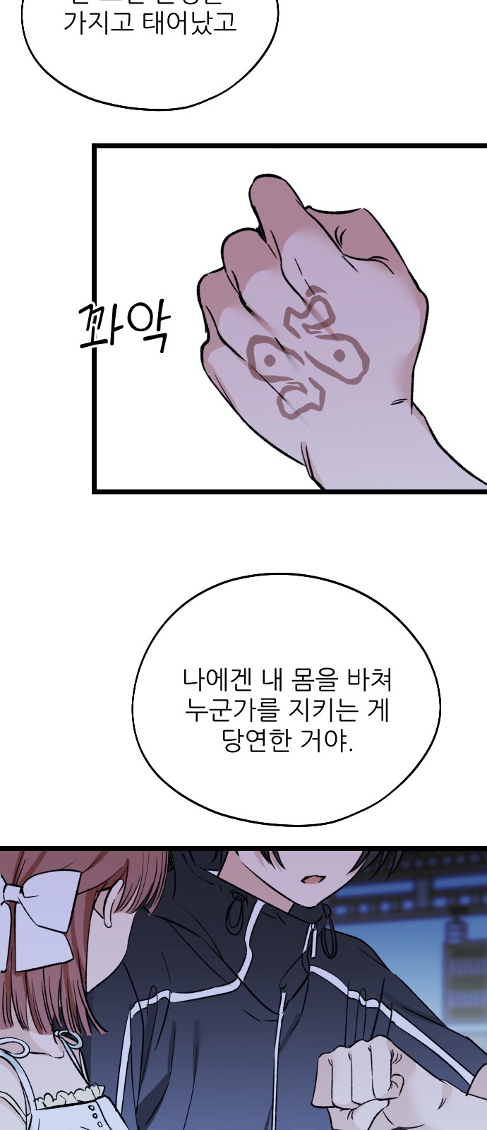 30 페이지