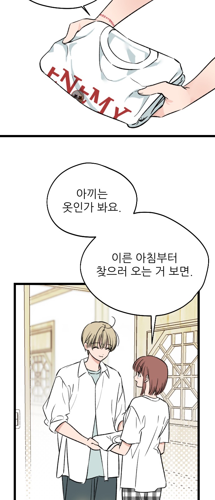 16 페이지