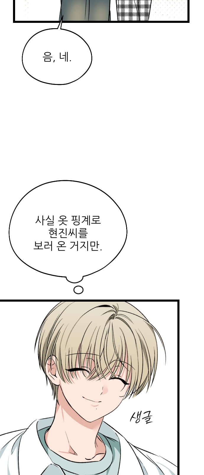17 페이지