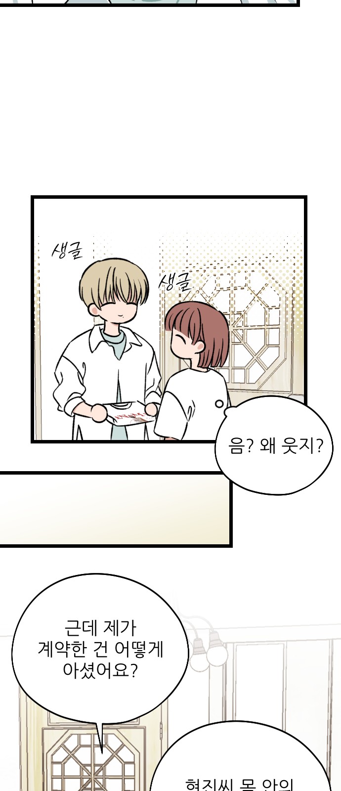 18 페이지