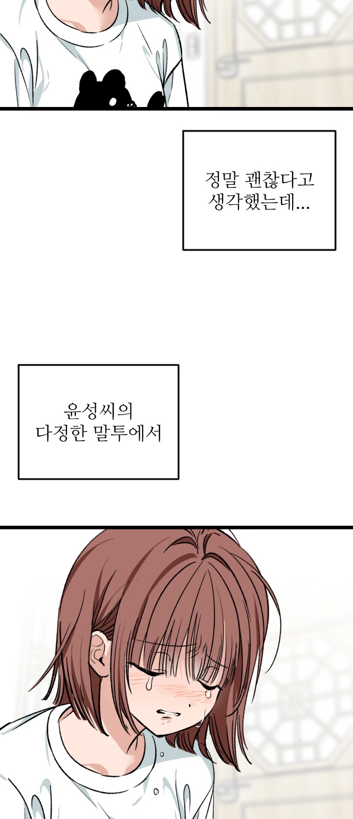 31 페이지