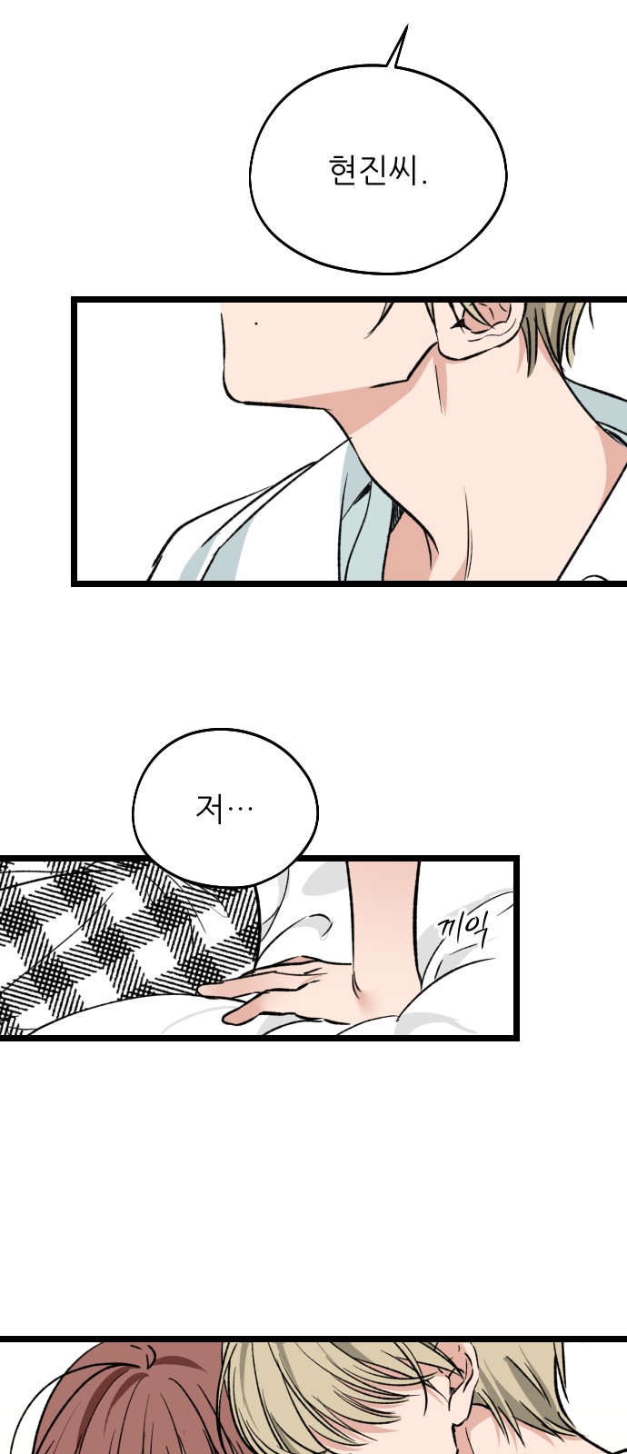 35 페이지