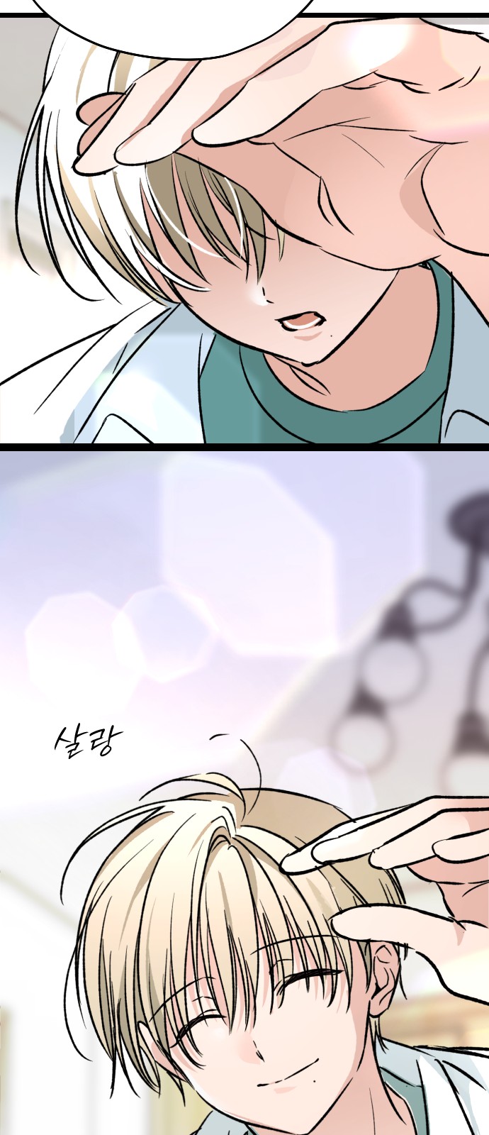 53 페이지