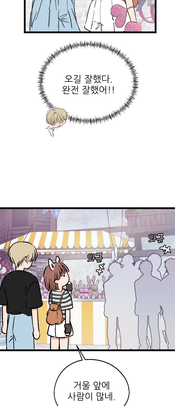 23 페이지