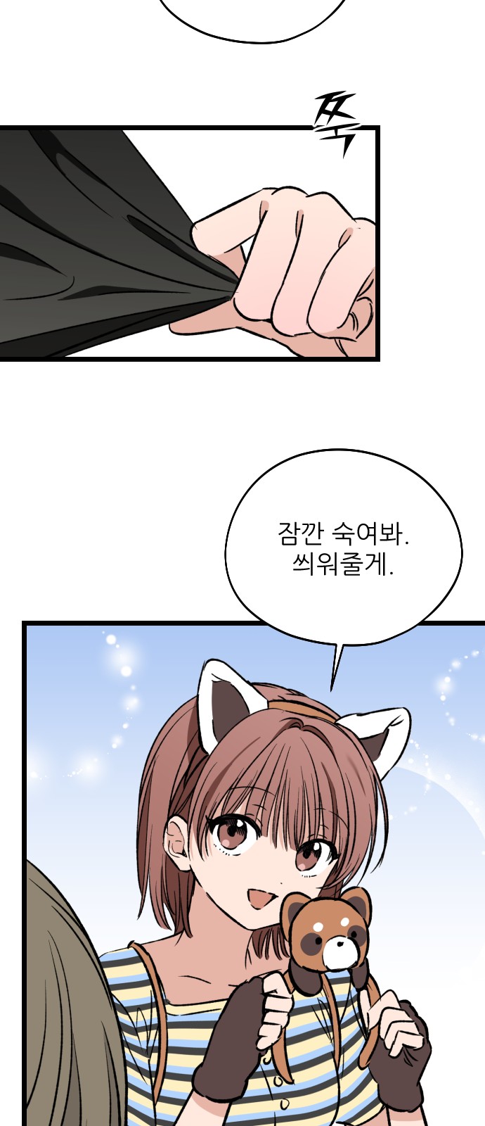 24 페이지