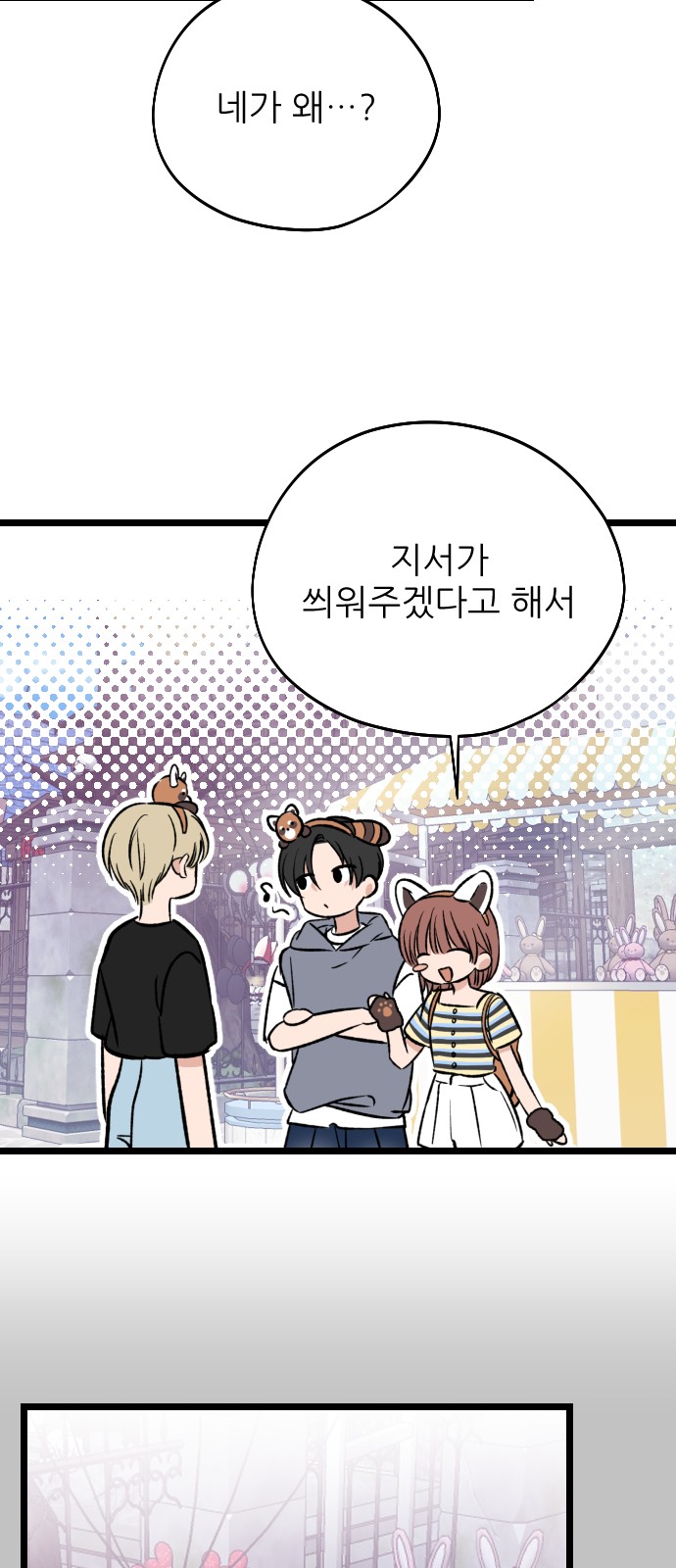 29 페이지