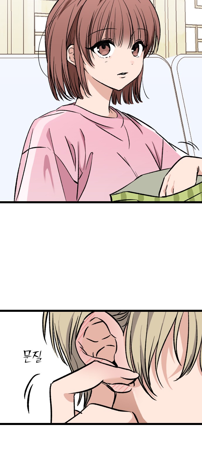3 페이지
