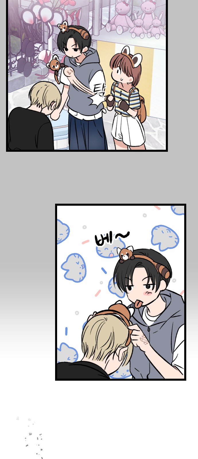 30 페이지