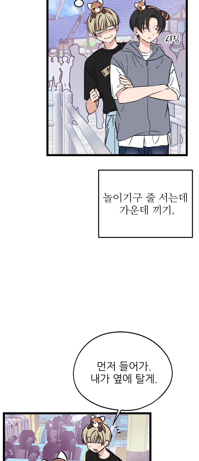 33 페이지