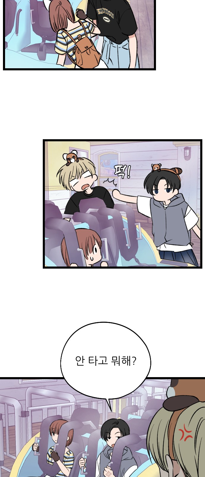 34 페이지