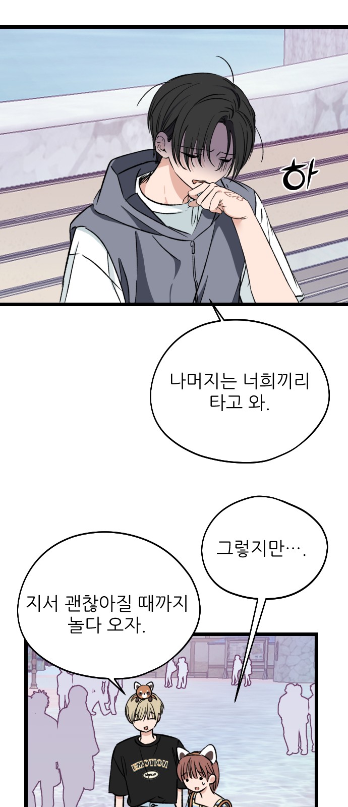 40 페이지