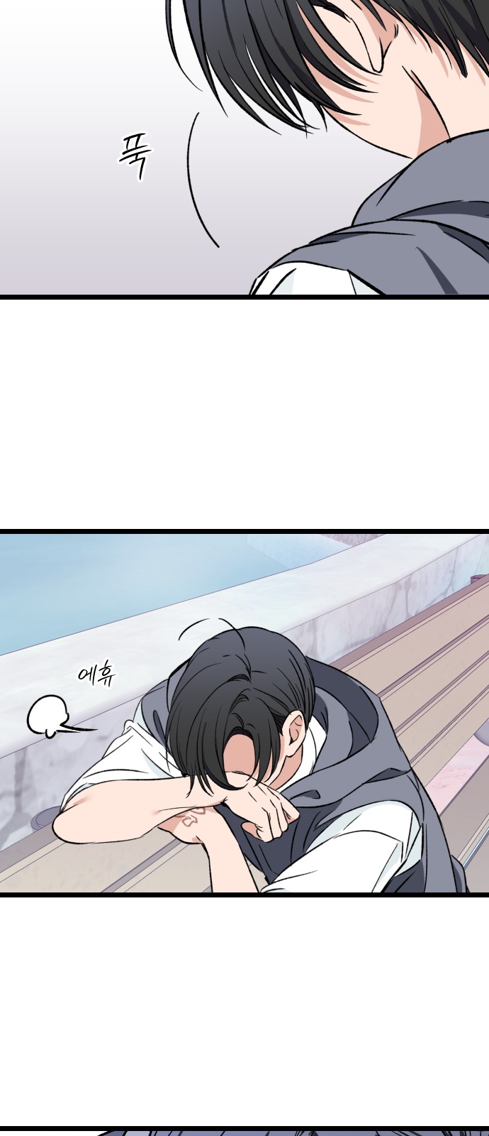 47 페이지