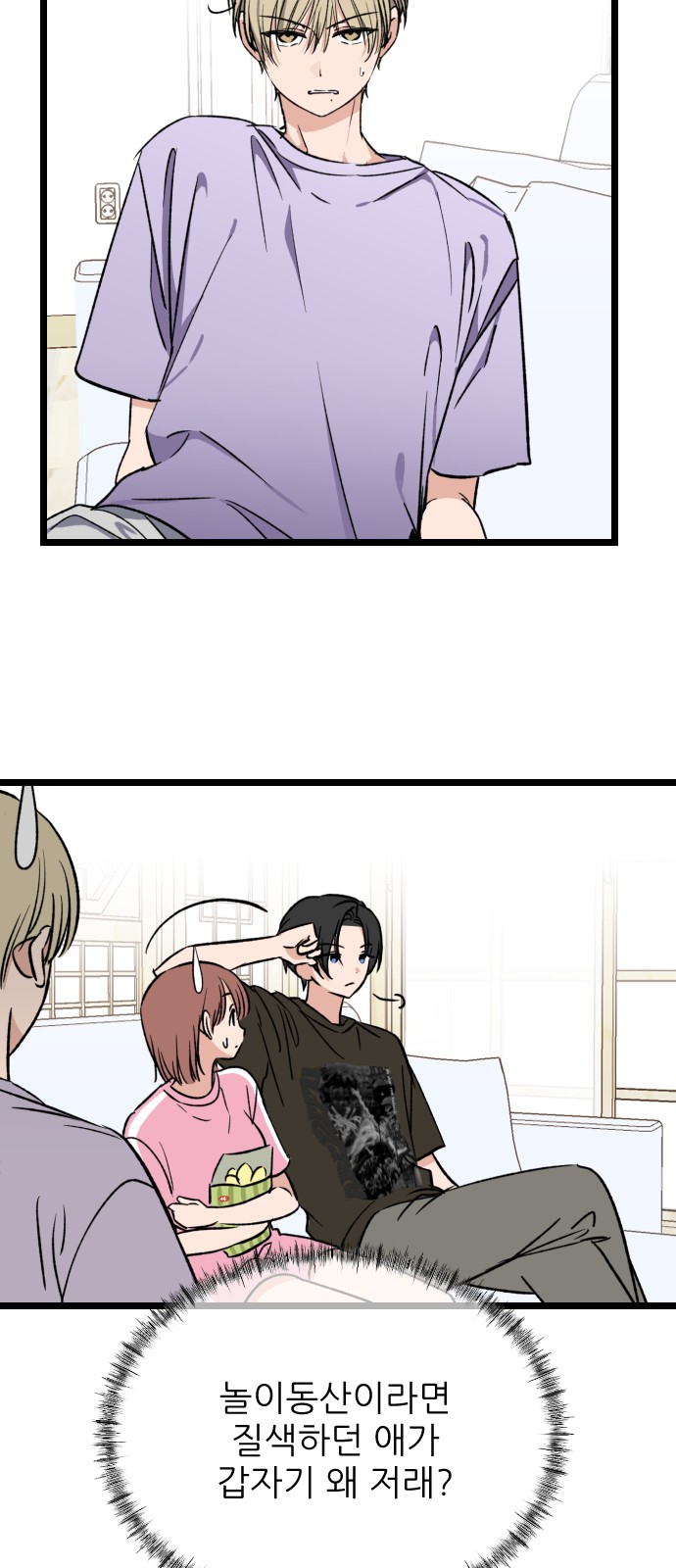 9 페이지