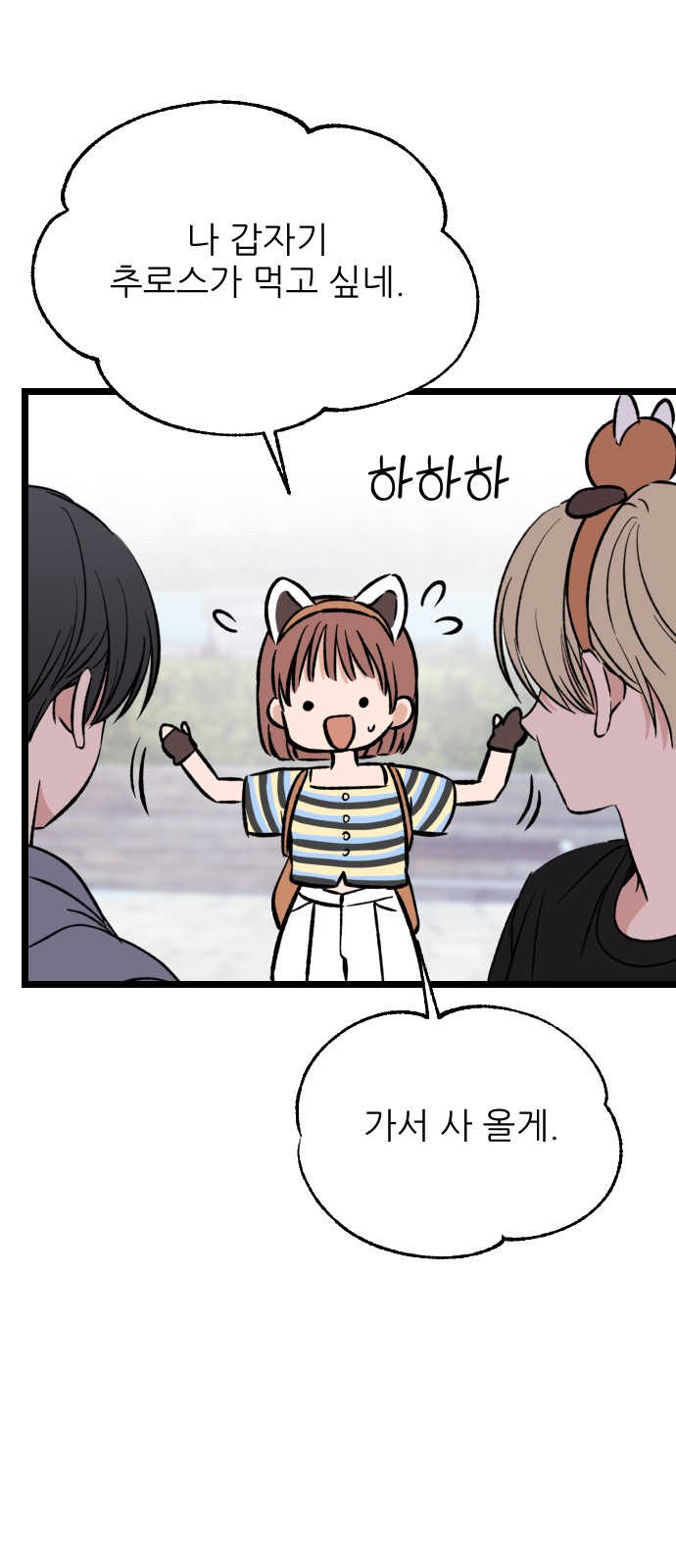 17 페이지