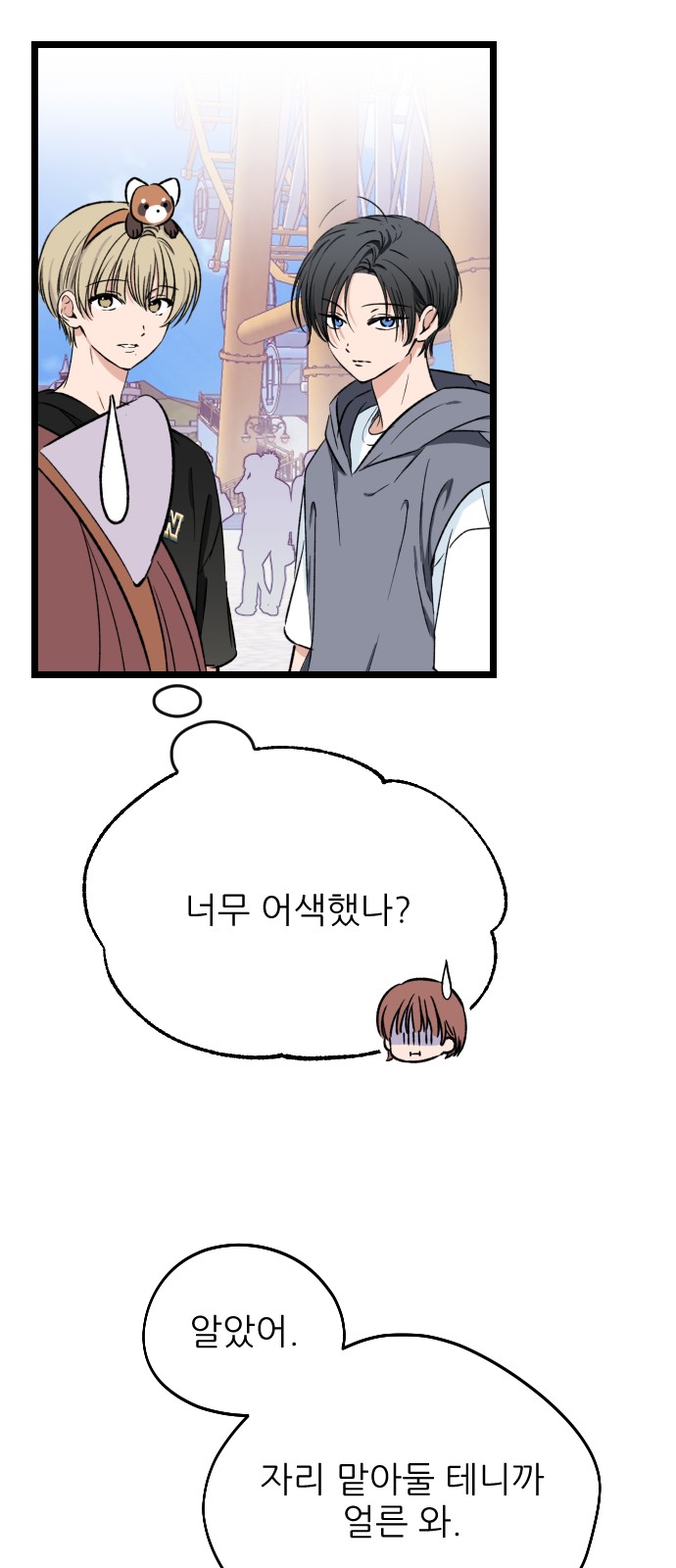 18 페이지
