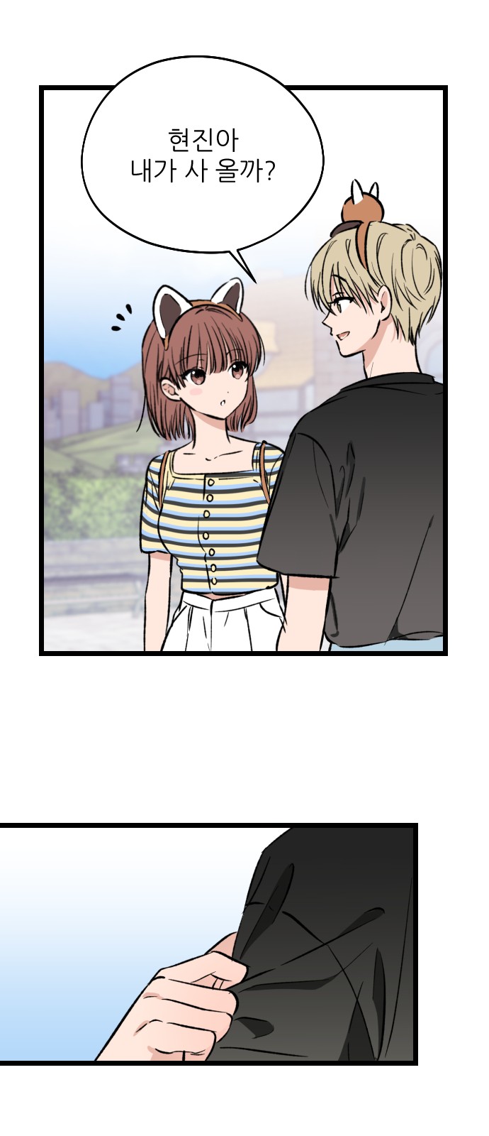 20 페이지