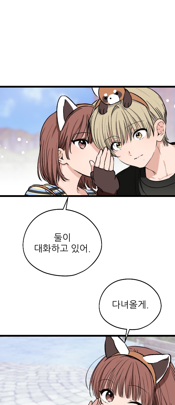 21 페이지