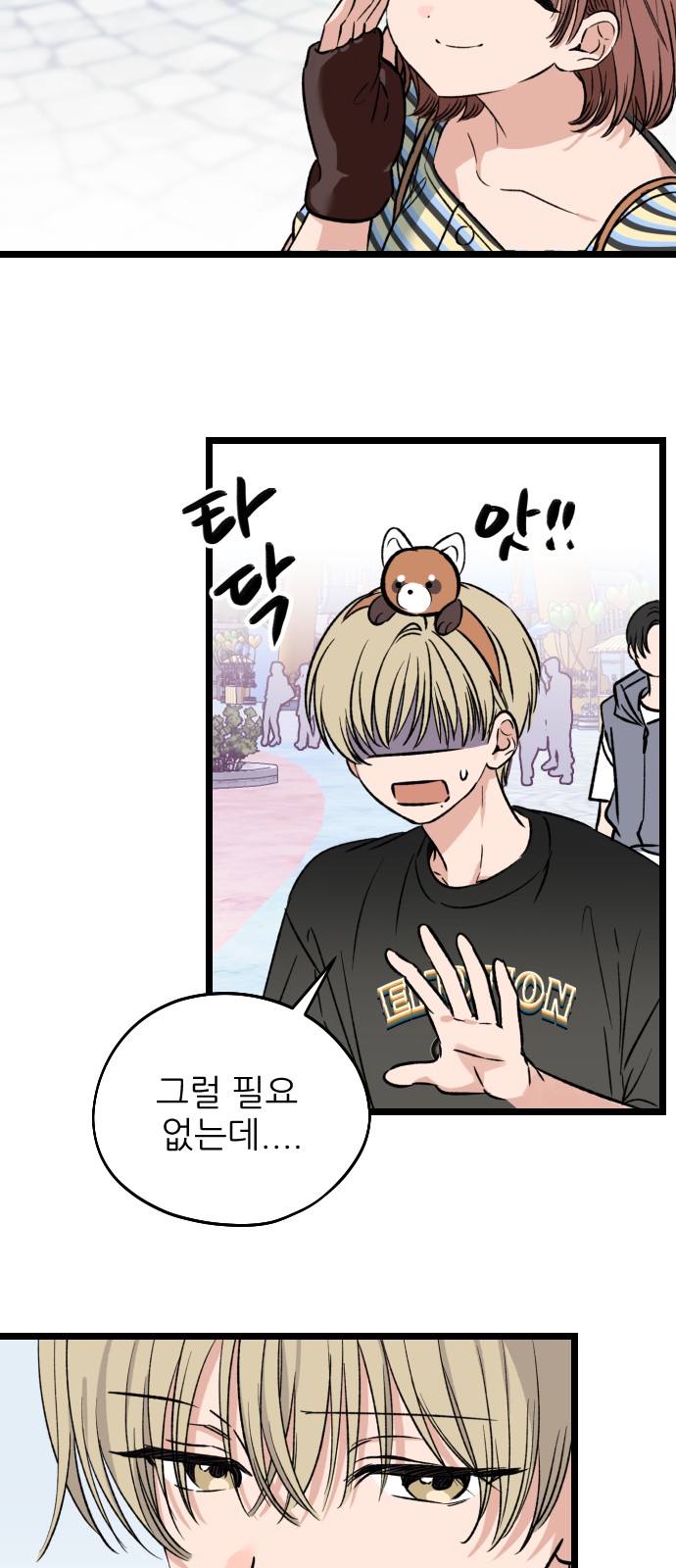 22 페이지