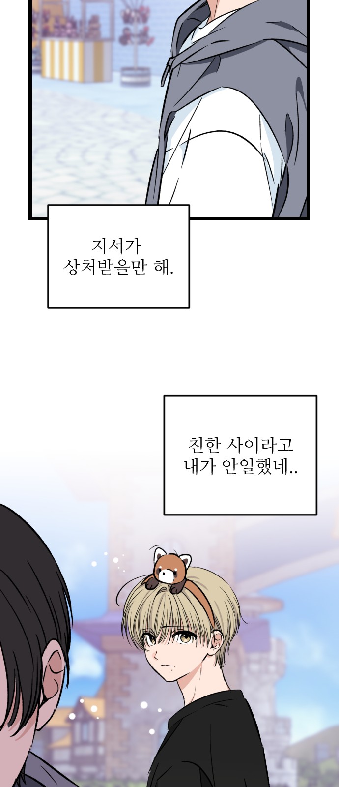 28 페이지