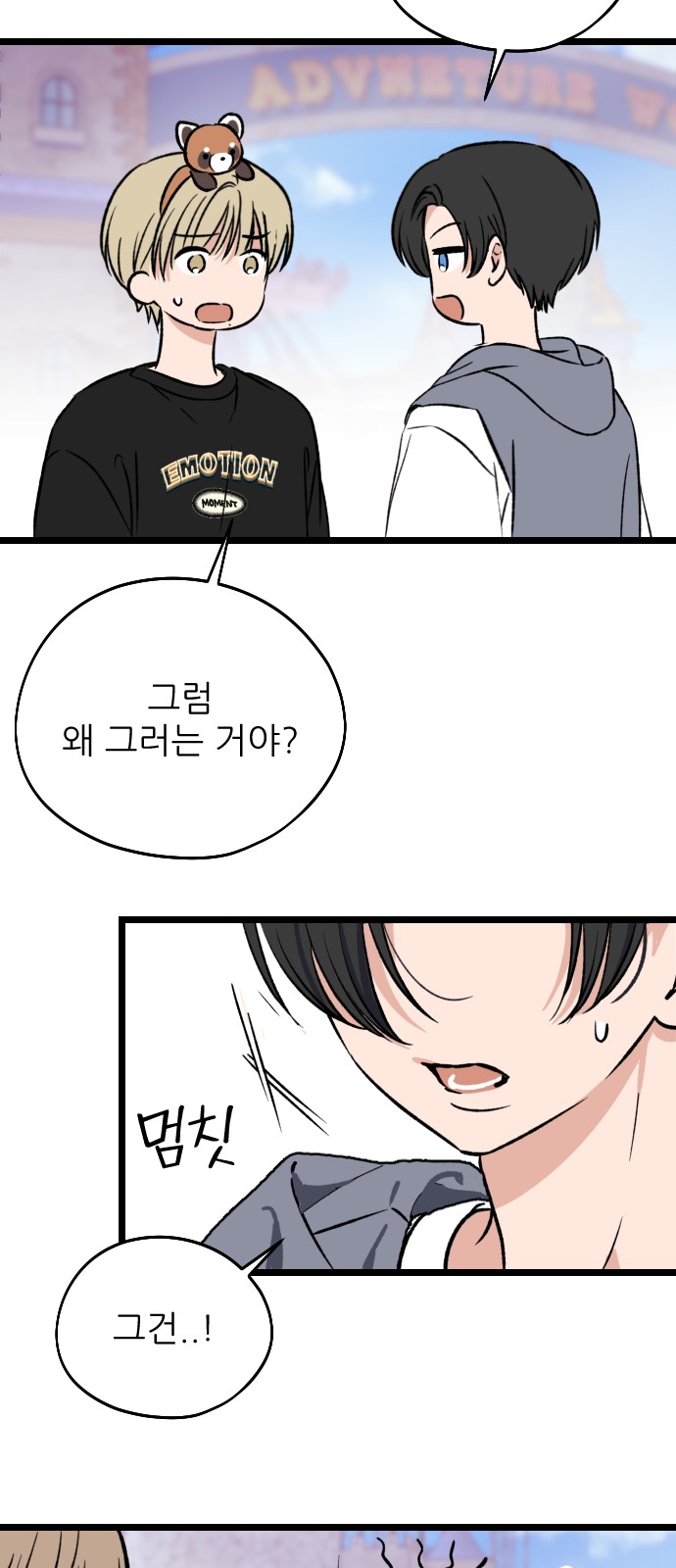 34 페이지