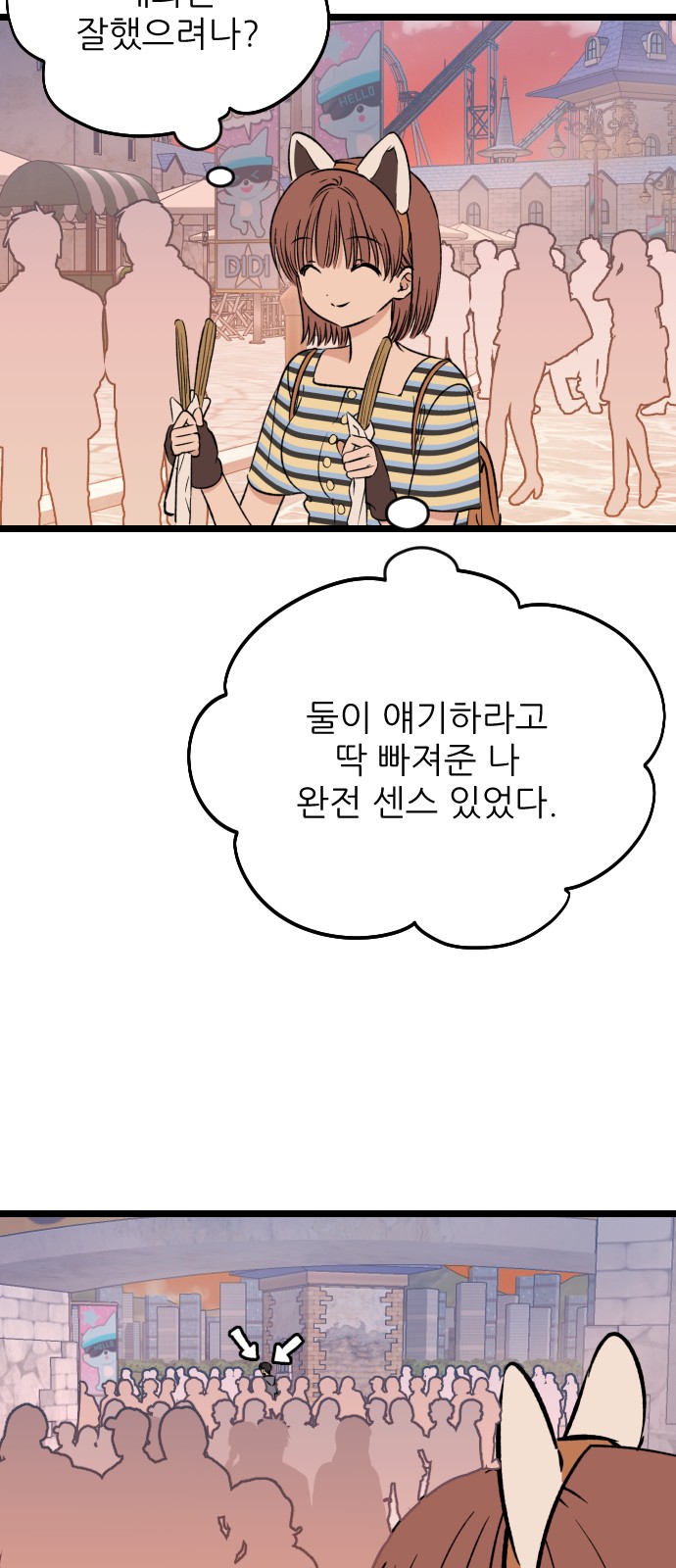 38 페이지