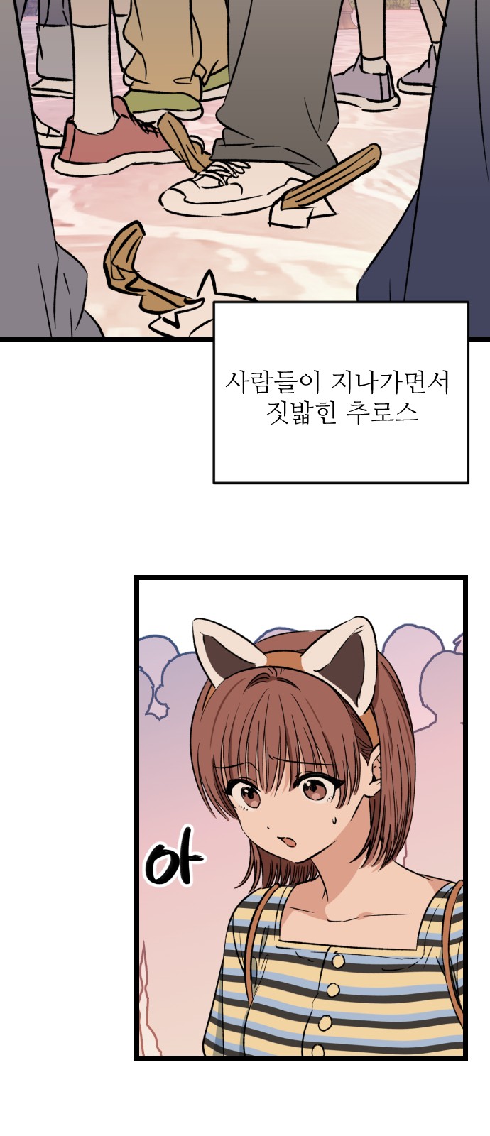 42 페이지
