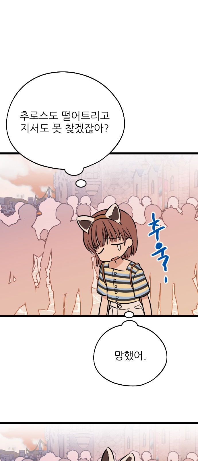 43 페이지