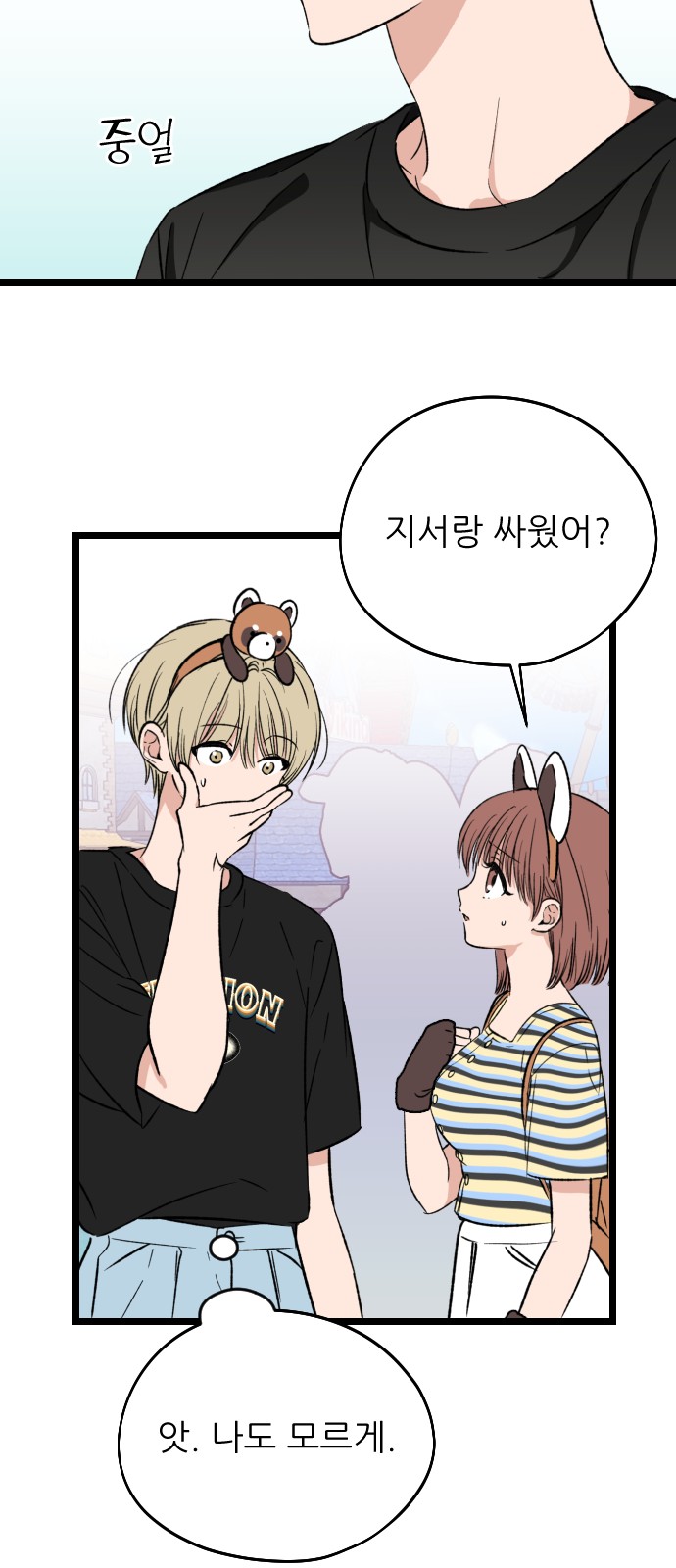 6 페이지