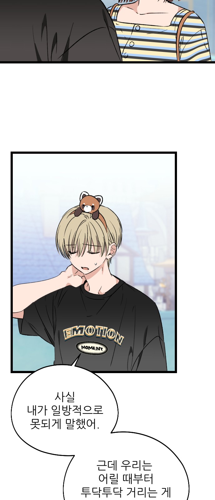 8 페이지