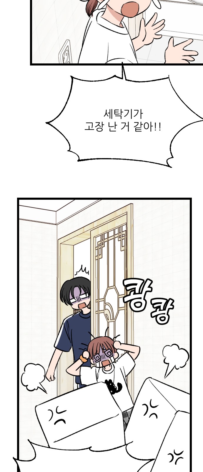 28 페이지