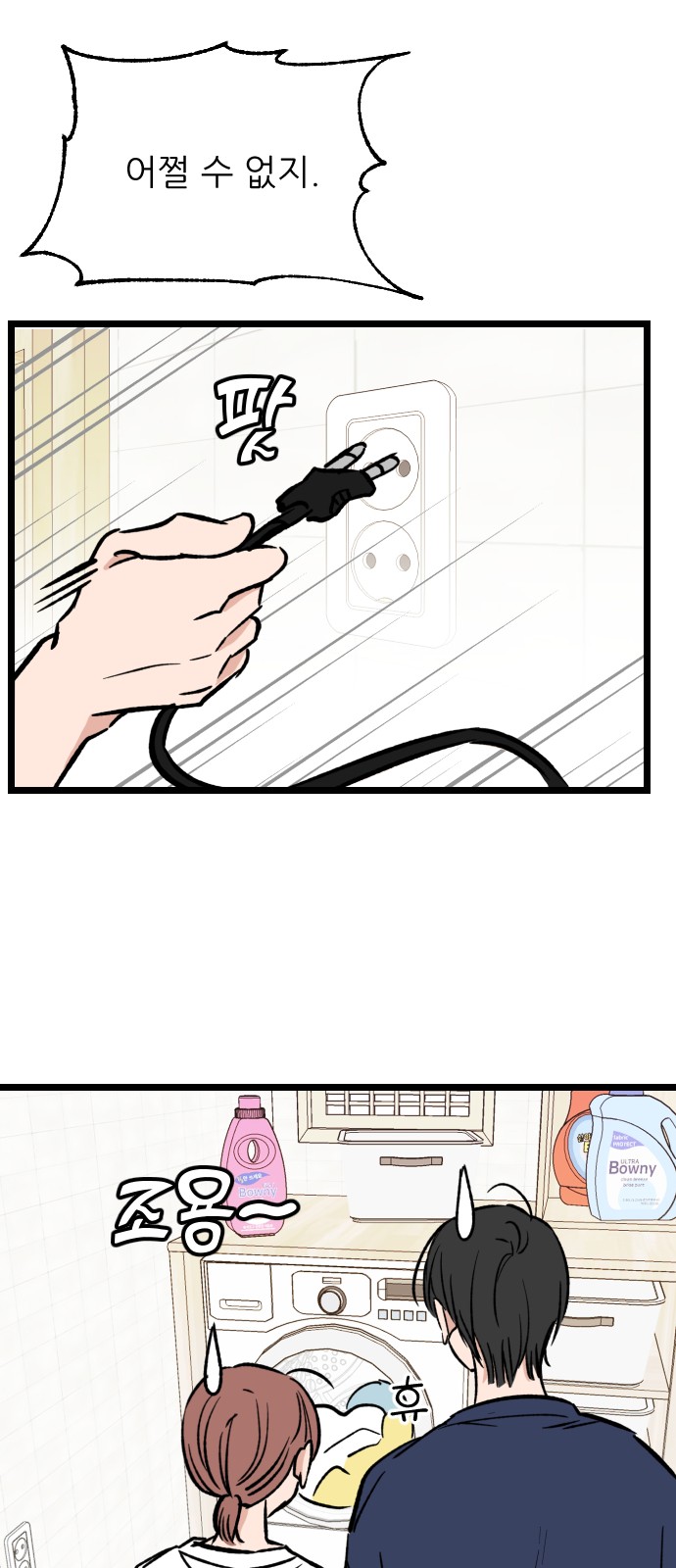 30 페이지