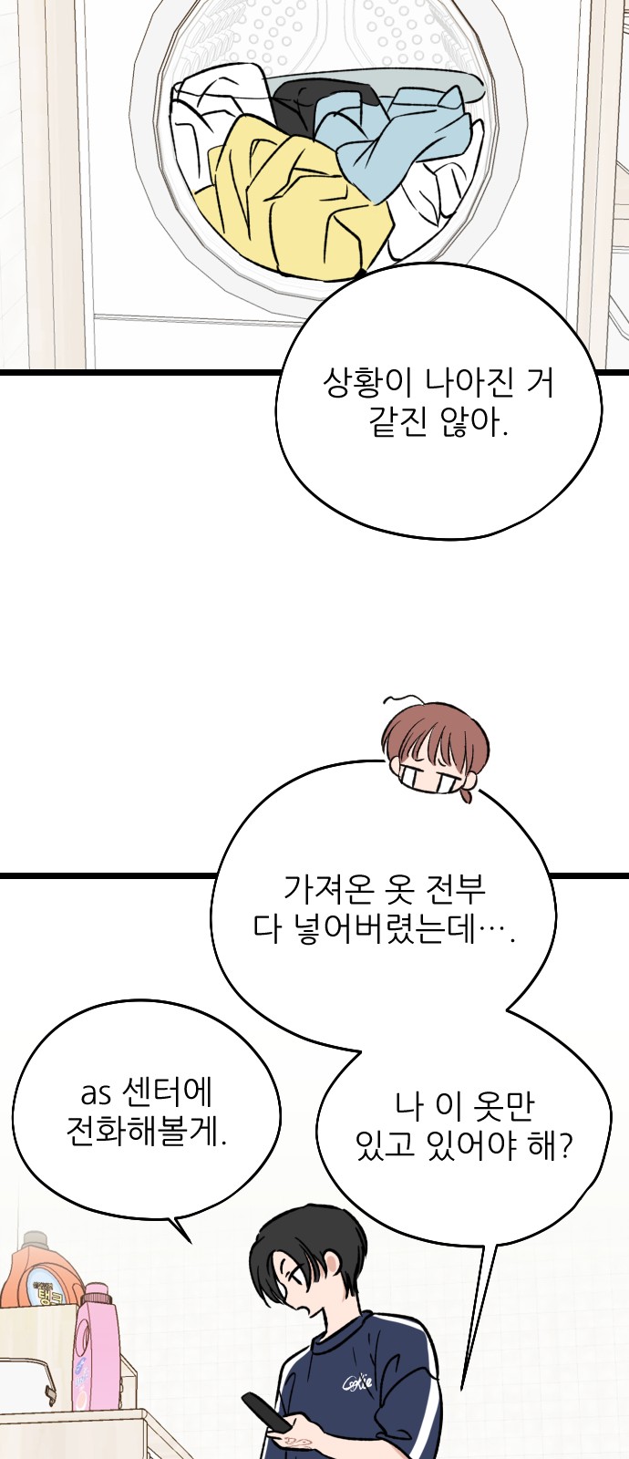 32 페이지