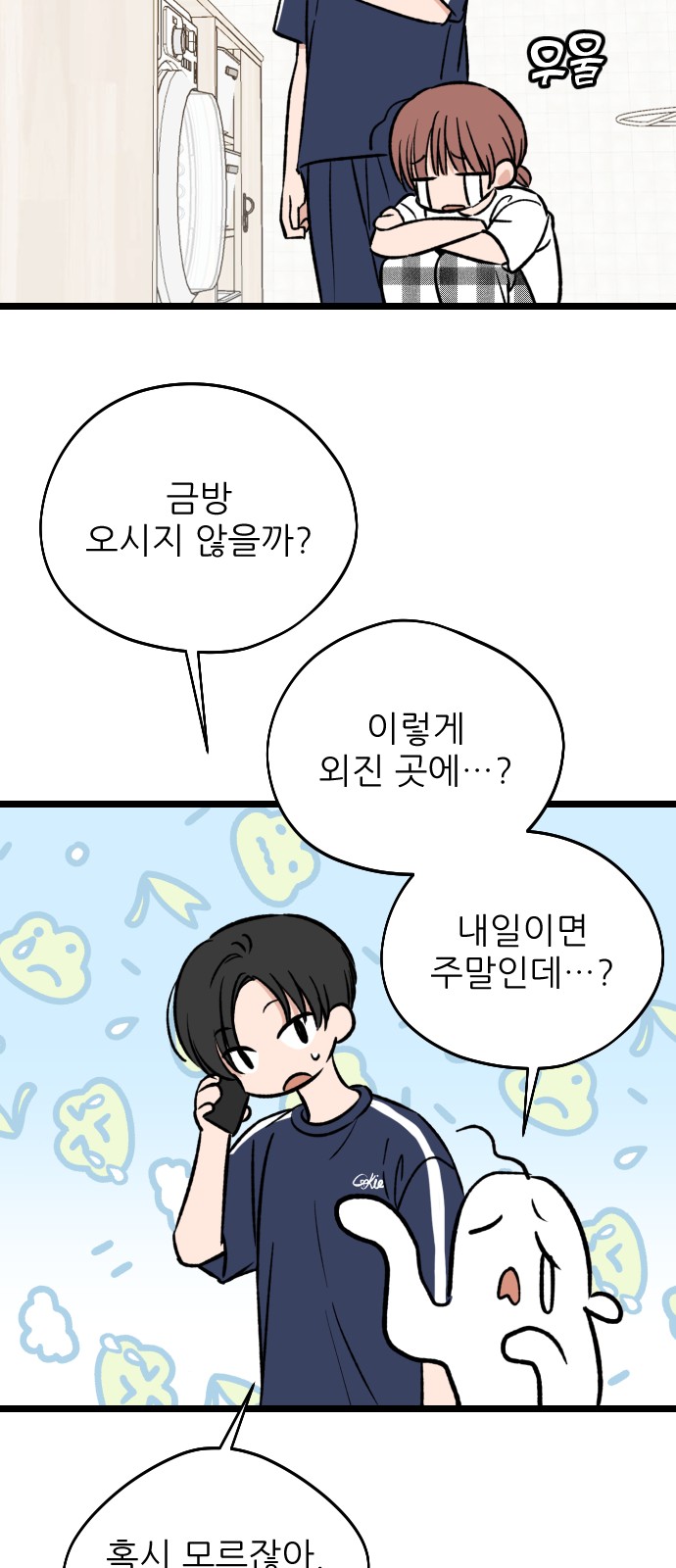 33 페이지