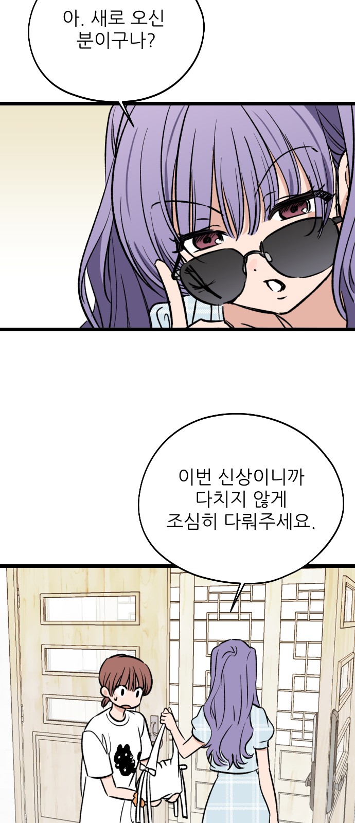 43 페이지