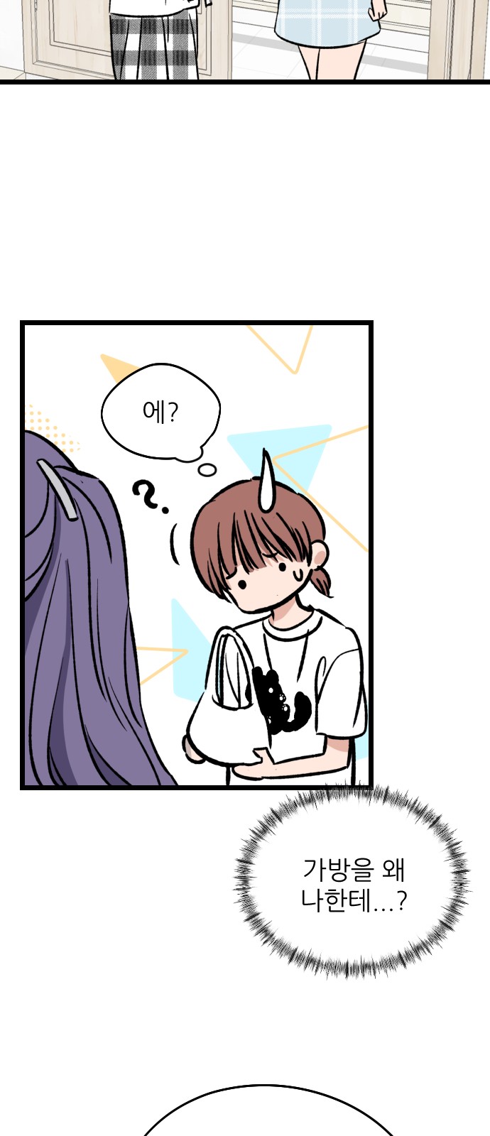 44 페이지