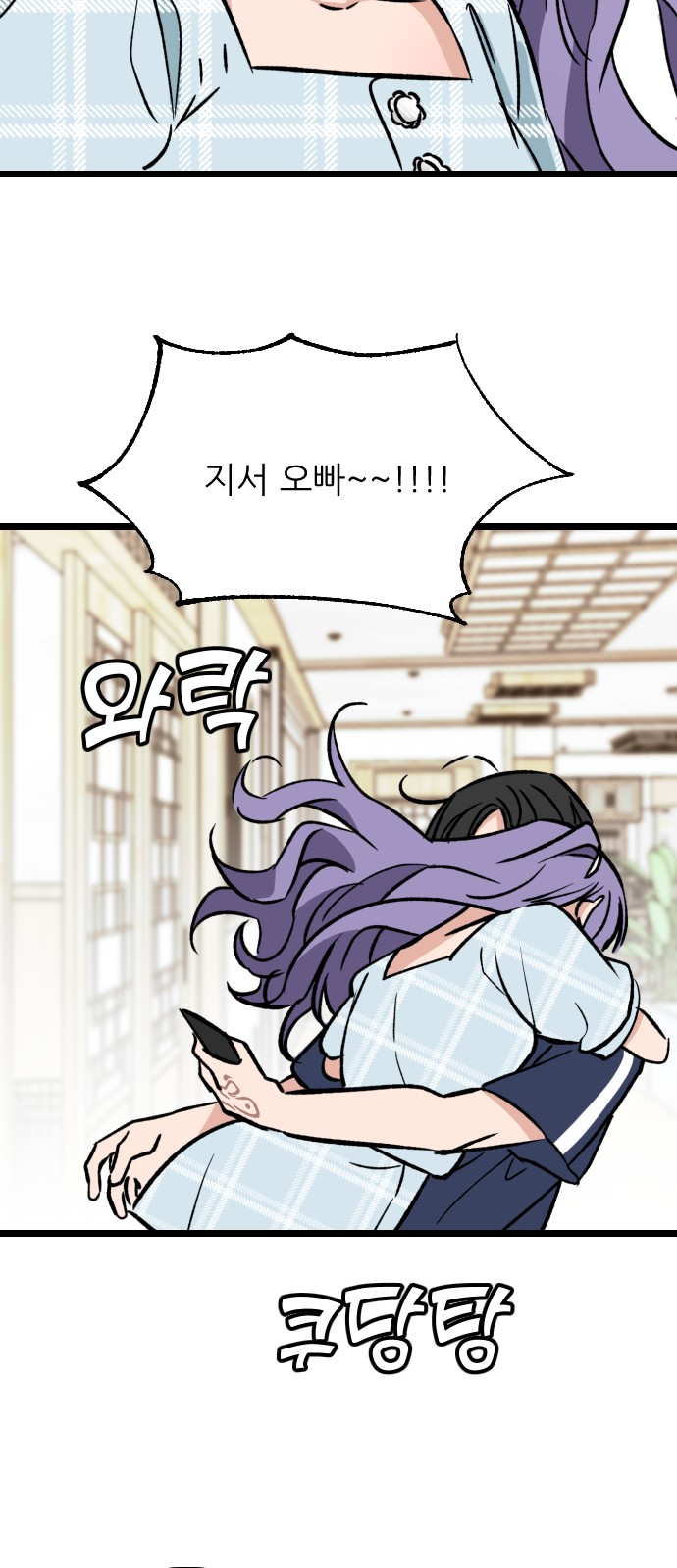48 페이지